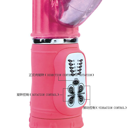 BAILE - PASSION ROCK KONIJNTJE RAMPANTE 10F 27 CM